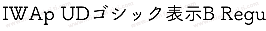 IWAp UDゴシック表示B Regular字体转换